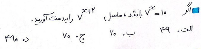 دریافت سوال 5