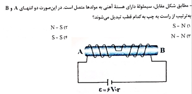 دریافت سوال 17