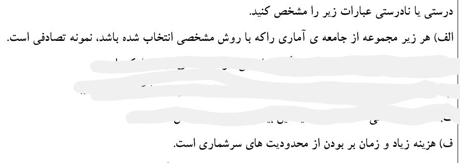 دریافت سوال 11