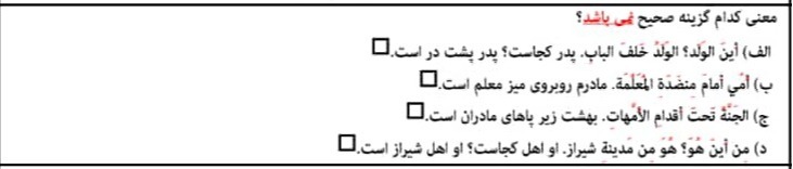 دریافت سوال 11