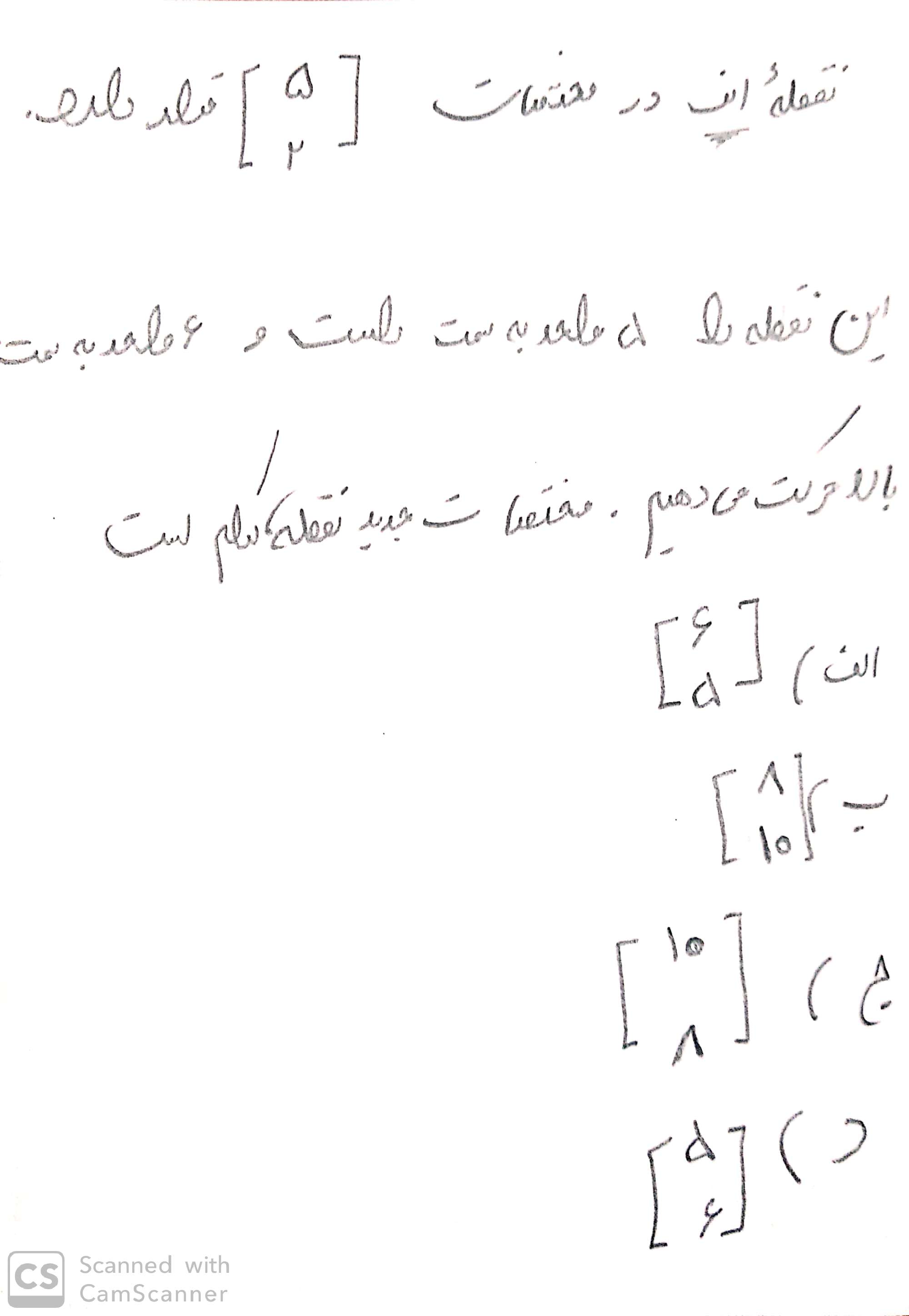 دریافت سوال 7