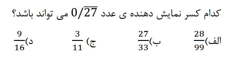 دریافت سوال 6