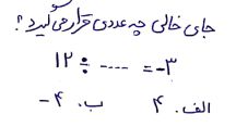 دریافت سوال 13