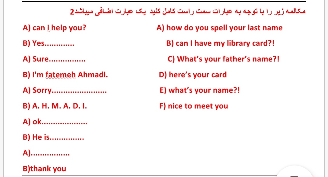 دریافت سوال 5