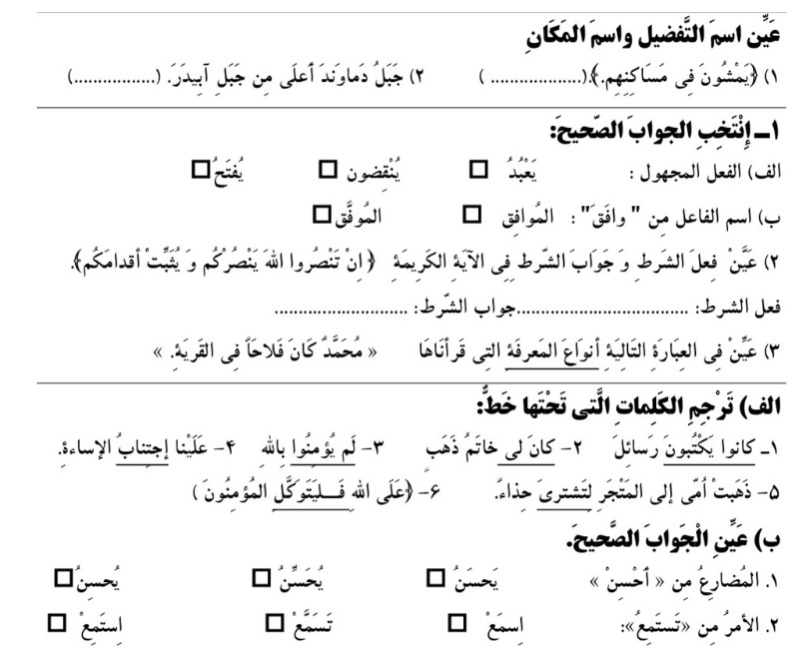 دریافت سوال 3