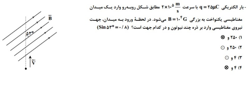 دریافت سوال 17