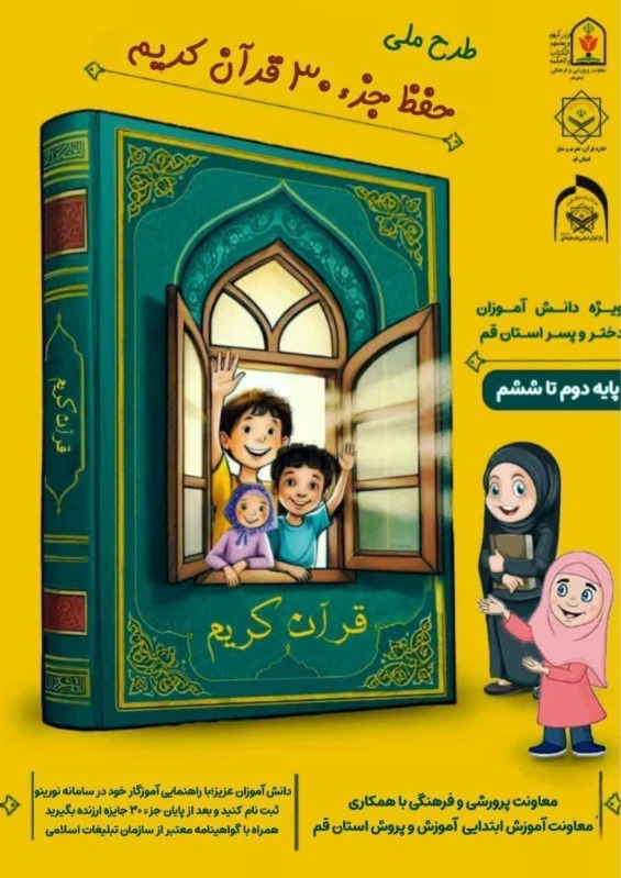 بارگذاری
