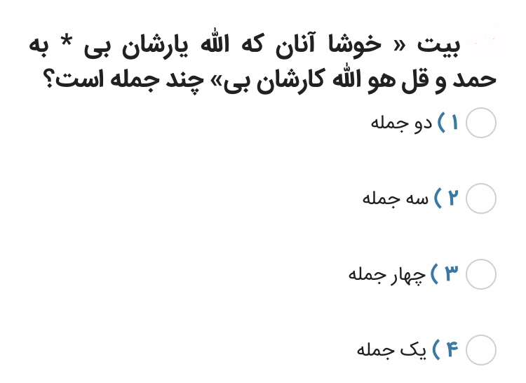 دریافت سوال 1