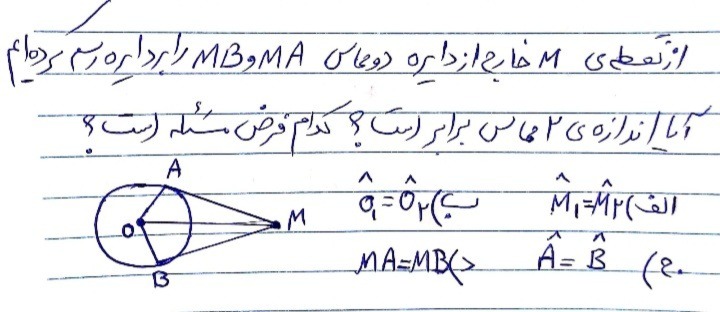 دریافت سوال 25