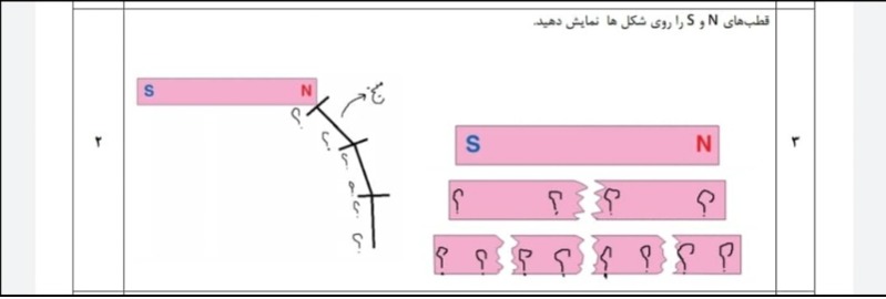 دریافت سوال 9