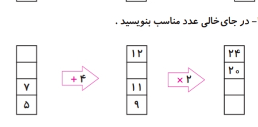 دریافت سوال 4