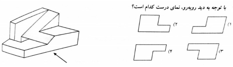 دریافت سوال 16