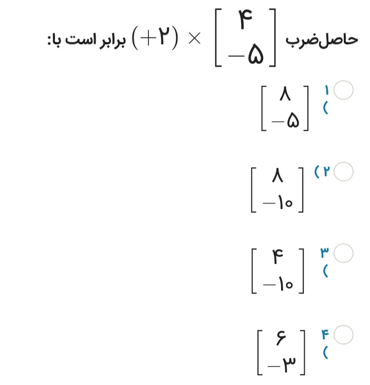 دریافت سوال 7