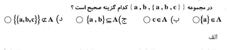 دریافت سوال 11