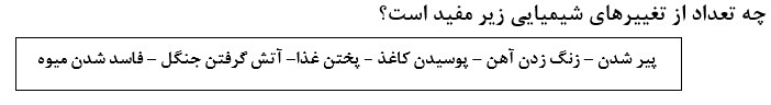 دریافت سوال 2