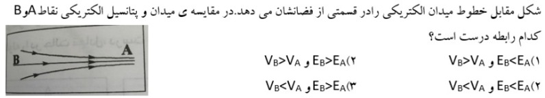 دریافت سوال 4