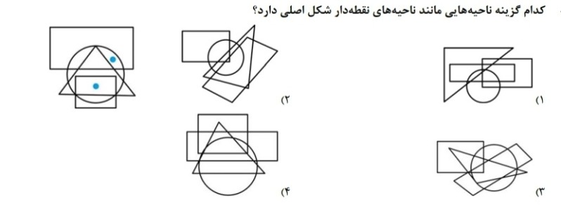 دریافت سوال 23