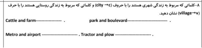 دریافت سوال 12