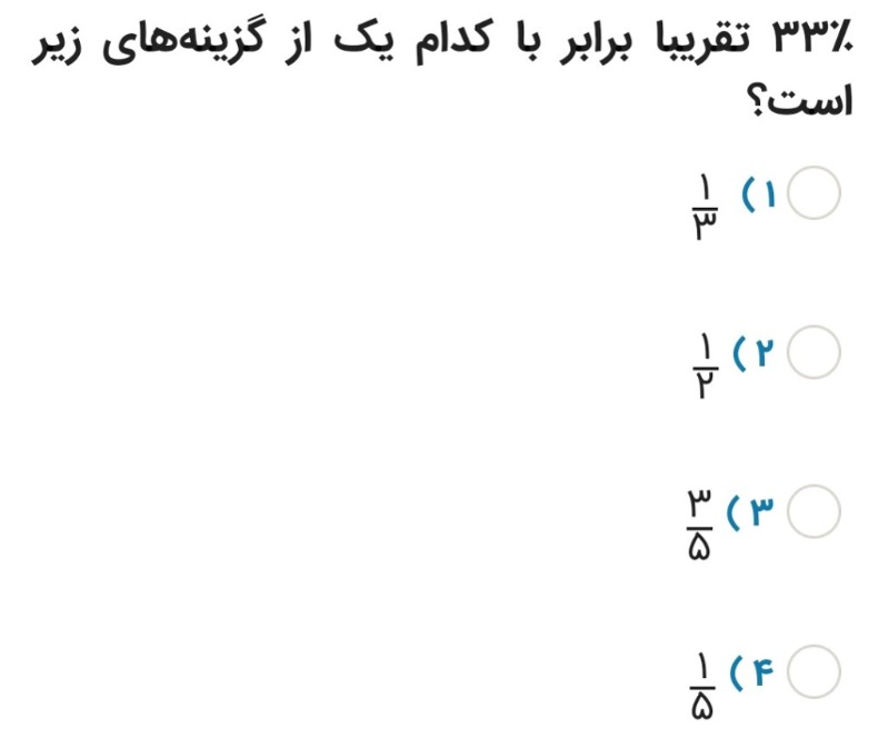 دریافت سوال 2