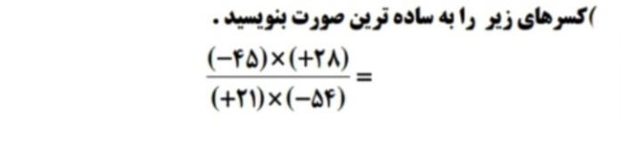 دریافت سوال 2