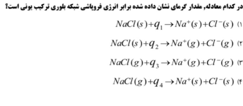 دریافت سوال 5