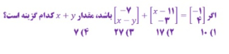 دریافت سوال 9