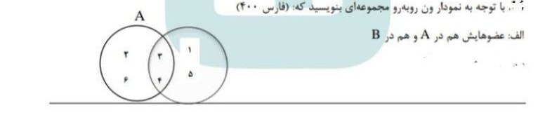 دریافت سوال 5