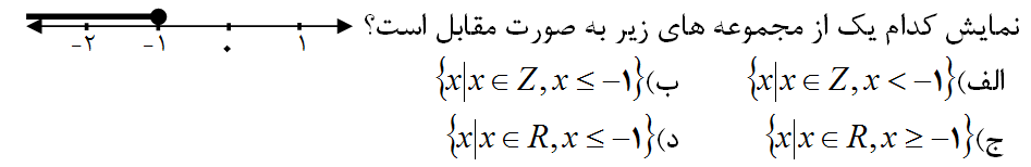 دریافت سوال 13