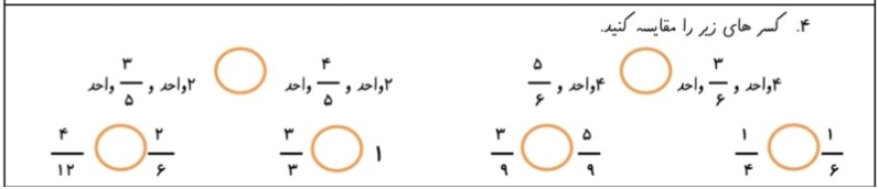 دریافت سوال 4