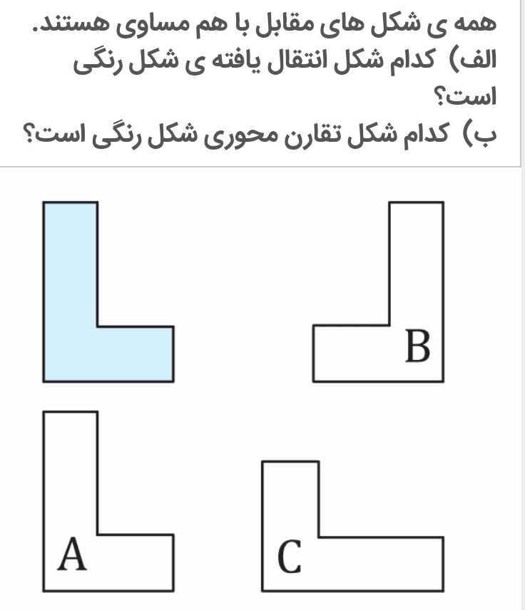 دریافت سوال 20