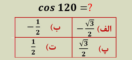 دریافت سوال 9