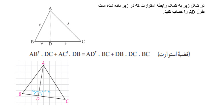 دریافت سوال 1