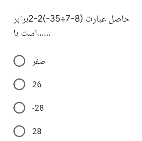 دریافت سوال 11