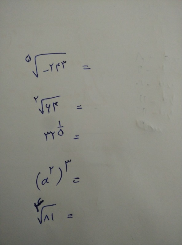 دریافت سوال 8