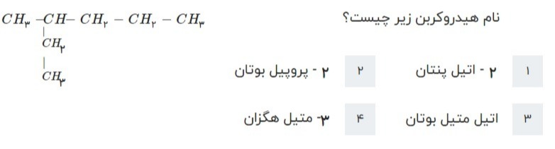 دریافت سوال 5