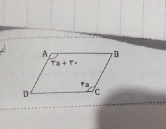 دریافت سوال 9