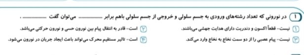 دریافت سوال 11