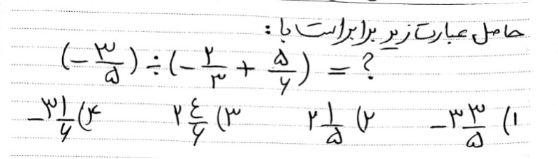 دریافت سوال 1