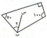 دریافت سوال 14