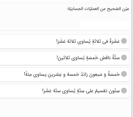 دریافت سوال 26