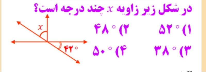 دریافت سوال 15