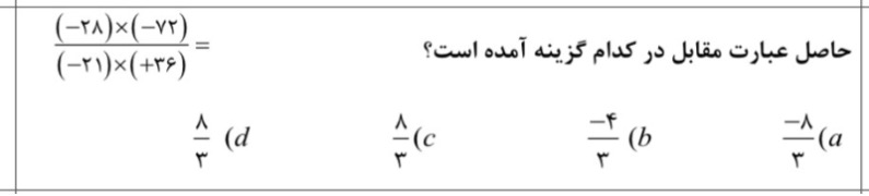 دریافت سوال 2