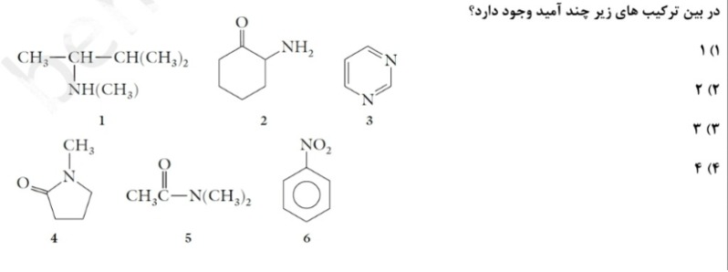 دریافت سوال 9