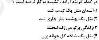 دریافت سوال 23