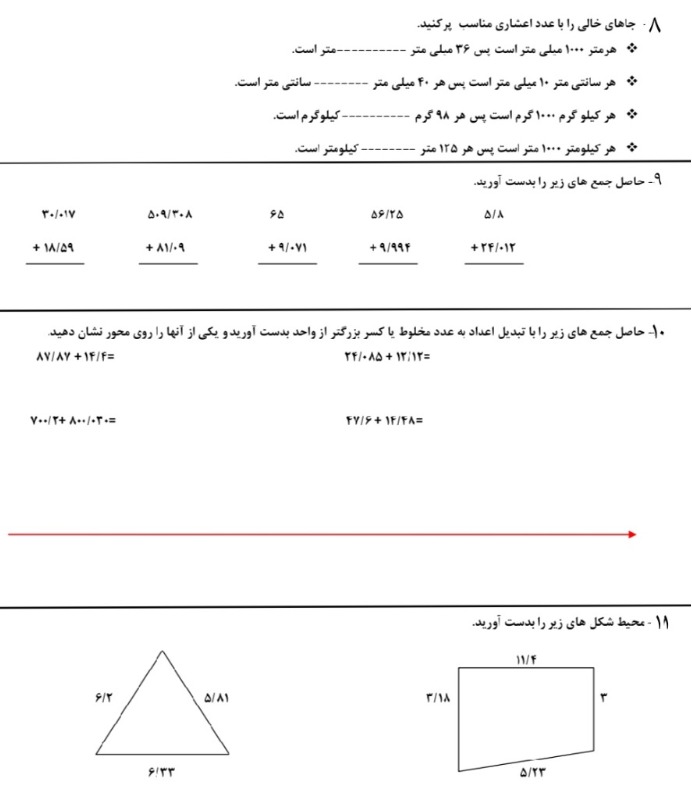 دریافت سوال 4