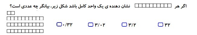 دریافت سوال 1