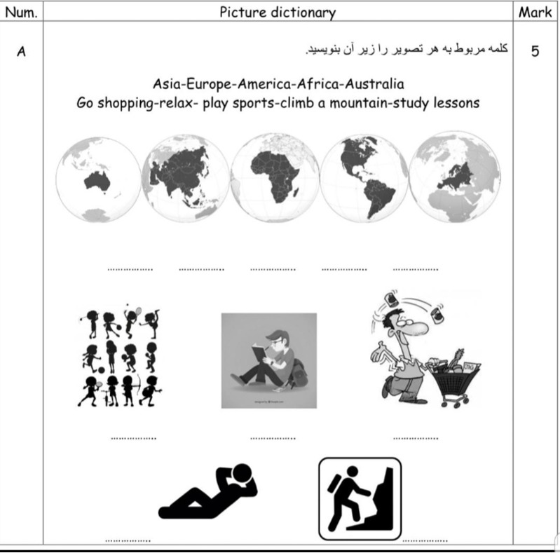 دریافت سوال 1