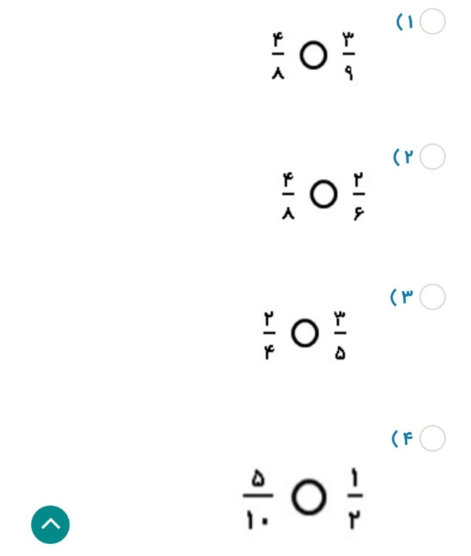 دریافت سوال 17