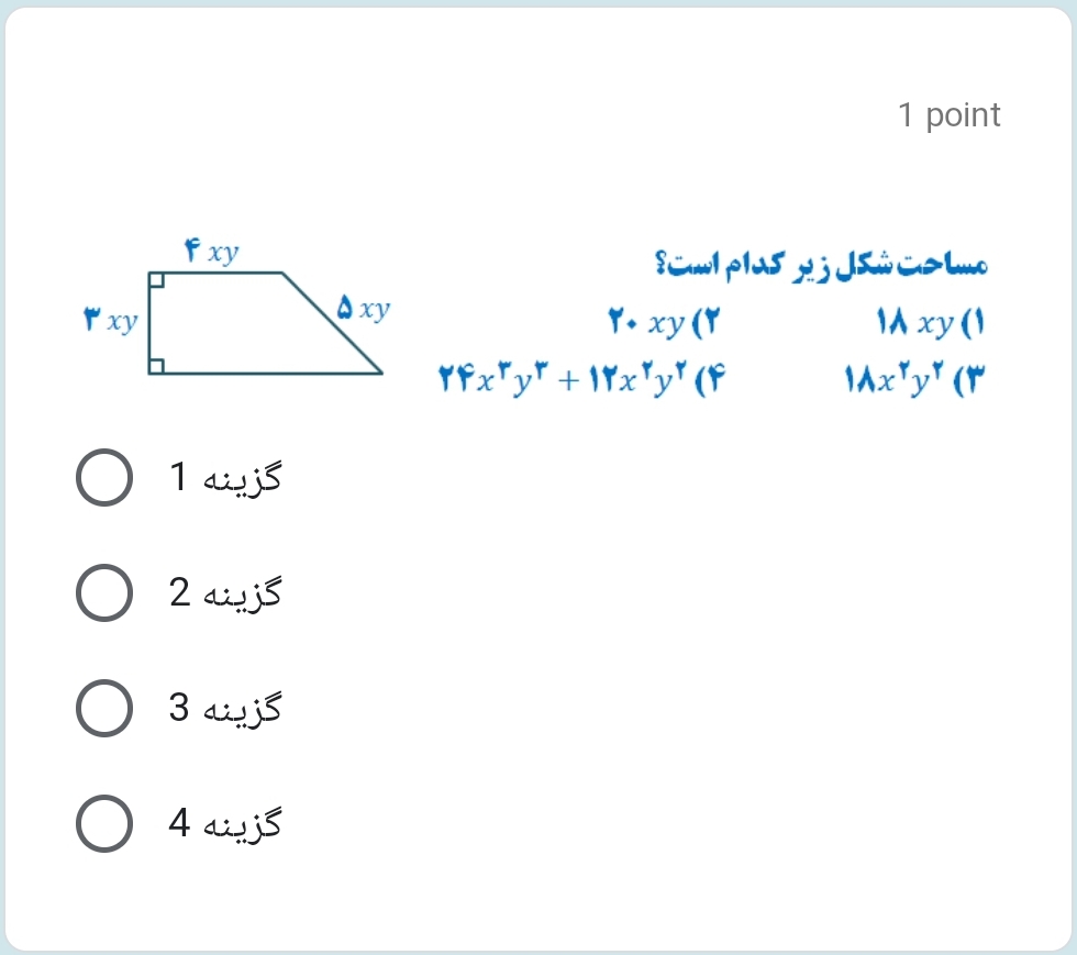 دریافت سوال 26