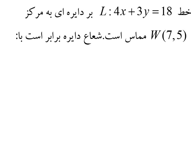 دریافت سوال 1